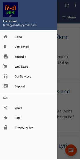 Hindi Gyan - Tech Blog in Hindi screenshot 1