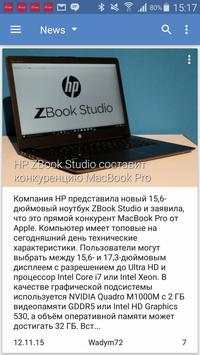 Client for 4PDA screenshot 1