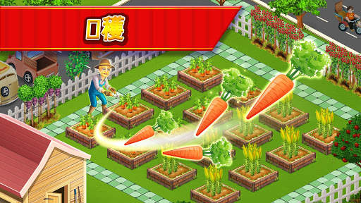 スターシェフ: クッキングとレストランゲーム screenshot 4