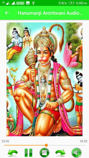 Hanumanji Amritwani Audio HD screenshot 4