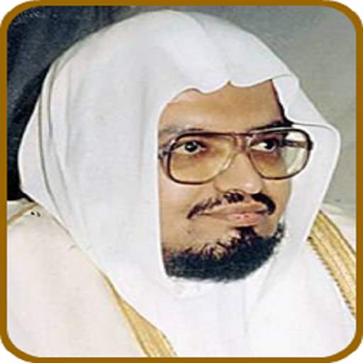 Sheik Ali Jaber MP3 Quran 1.1