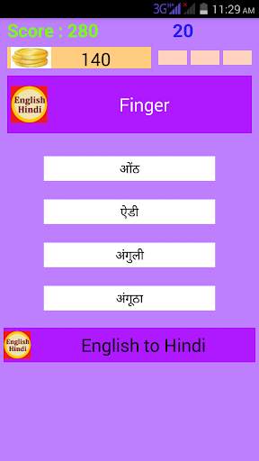 English to Hindi screenshot 4