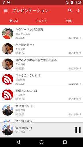 AudioVerse screenshot 1