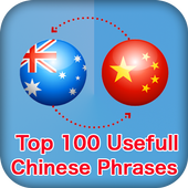 English To Chinese Translator - Chinese Phrases icon