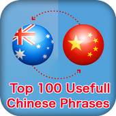 English To Chinese Translator - Chinese Phrases 1.2