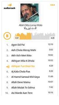 Allah Ditta Lonay Wala screenshot 3