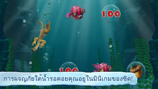 Ice Age Village screenshot 4