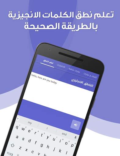 Learn English reading and listening and tests screenshot 4
