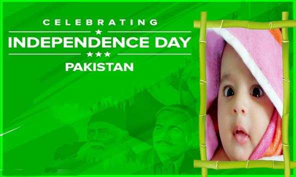 14 August Pakistan Independence Day Photo Frames screenshot 2