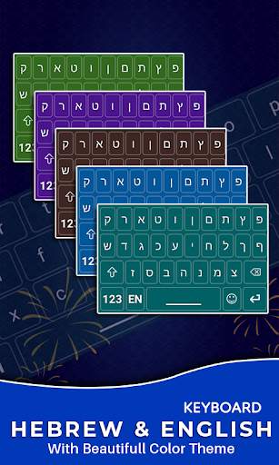 Hebrew Font Keyboard Multiling screenshot 6