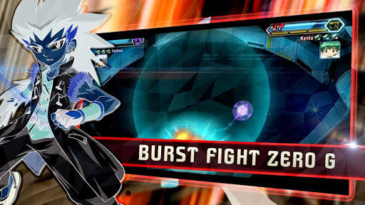 Spin Blade Metal Fight Burst 3 screenshot 1