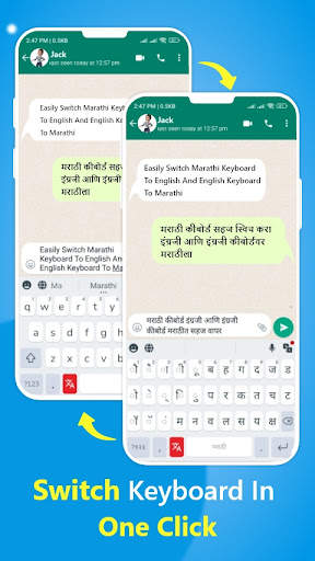 Marathi Keyboard - Translator screenshot 4