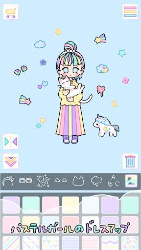 パステルガール : 着せ替えゲーム screenshot 2