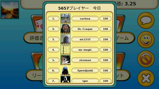 ハーツ screenshot 11