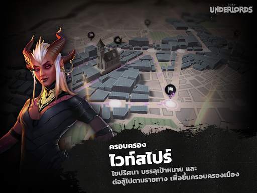Dota Underlords screenshot 9