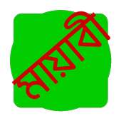 Mayabi Keyboard lite logo
