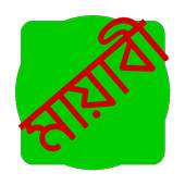 Mayabi Keyboard Hindi dict 1.0