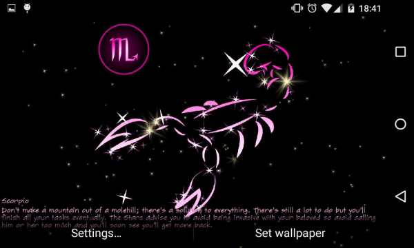 Your Astral Sign Wallpaper HD screenshot 14