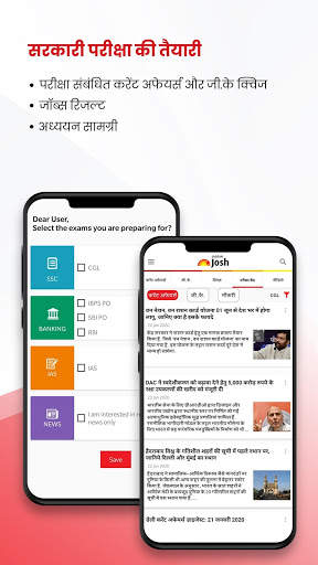 डेली करेंट अफेयर्स स्क्रीनशॉट 6