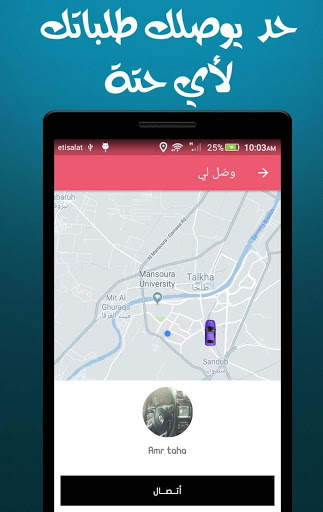 CM : Car Masr Club screenshot 8