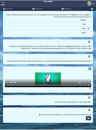 My-Zone screenshot 6