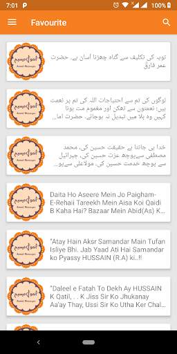 Anmol Messages - Islamic SMS (Online - Offline) screenshot 9
