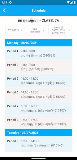 SIS Mobile Cambodia screenshot 4
