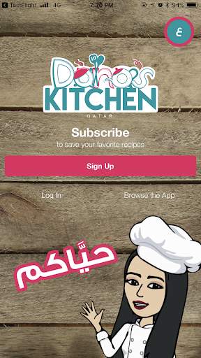 Dana Kitchen screenshot 2