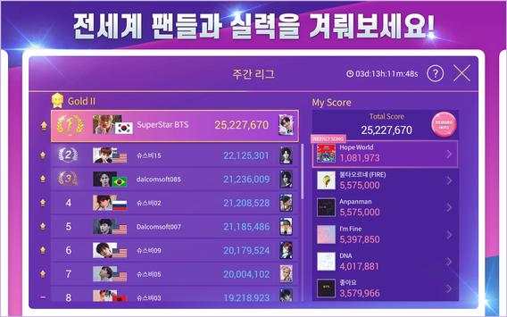 SuperStar BTS screenshot 11