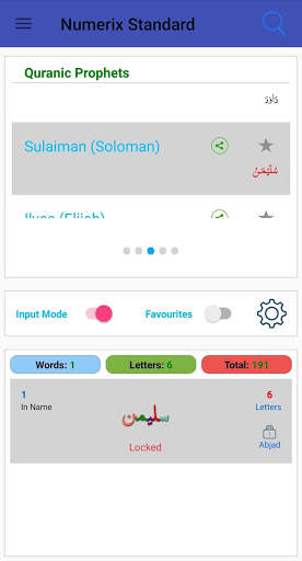 Numerix Lite screenshot 4
