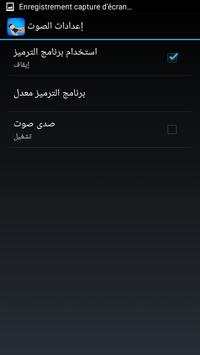 Top walkie Talkie PRO screenshot 12