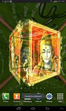 3D Shiv Ji Live Wallpaper screenshot 1