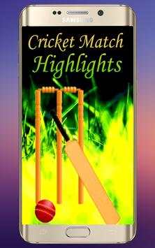 Cricket Highlights screenshot 1