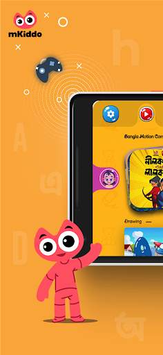 mKiddo — Kids Learning App screenshot 2