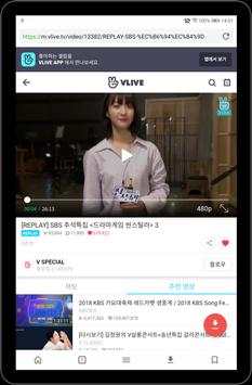 Video Downloader (Browser) screenshot 8