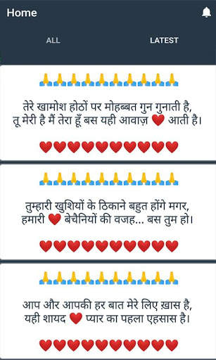 New Hindi Shayari - Love Shayari 2019 -हिंदी शायरी screenshot 4