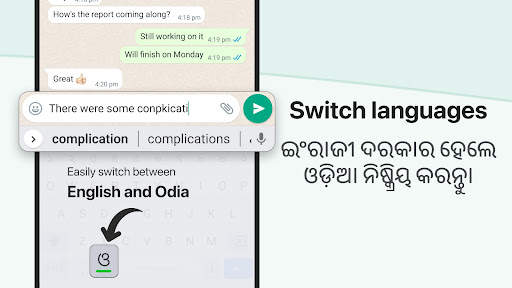 Odia Keyboard screenshot 3