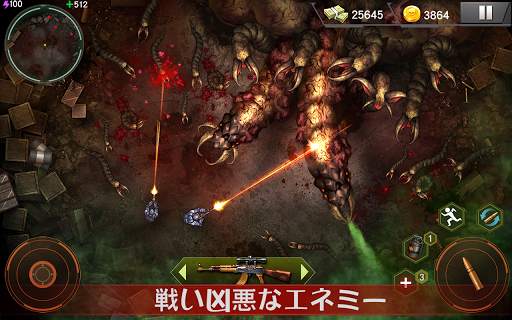 Zombie Shooter: ゾンビゲーム screenshot 14
