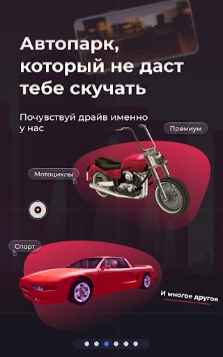 Touch RP - Samp Launcher Dark screenshot 9