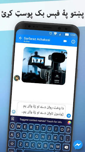 Easy Pashto Keyboard -پښتو screenshot 4