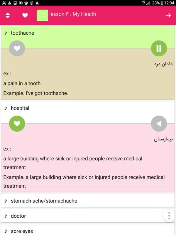 خود آموز انگلیسی هشتم آریا screenshot 2