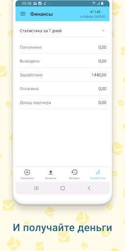 Workzilla — исполнители для любых заданий скриншот 5