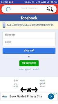 Smart Browser screenshot 5
