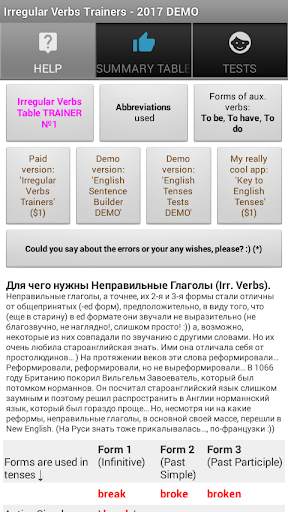 Irregular Verbs screenshot 1