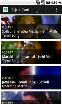 Tamil Music screenshot 3