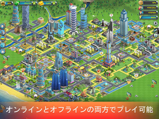 City Island 2 - Build Offline screenshot 15
