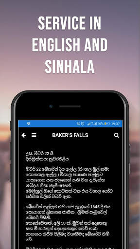 Travel X screenshot 7