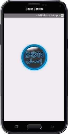 Super Rocket For Android screenshot 1