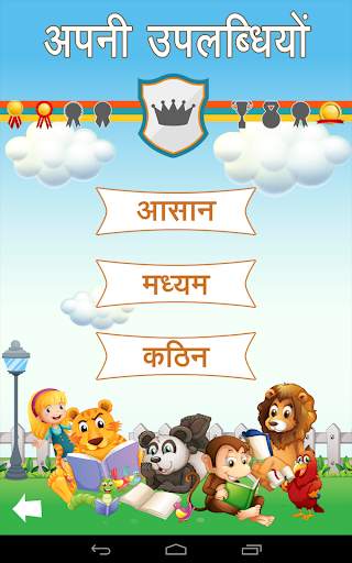 मेमोरी ब्रेन ट्रेनर स्क्रीनशॉट 2