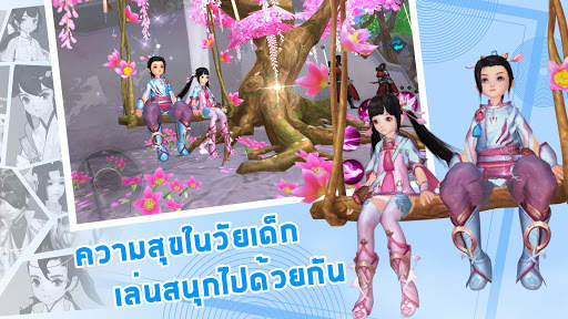 Ancient Legend - ผจญภัยโลกโบราณ screenshot 5